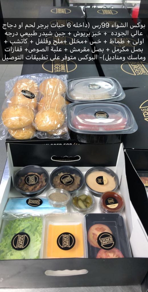 waledOTB's tweet photo. لو جورميه برجر يضمن تقديم اكل خالي من النكهات الصناعيه والمحسنات وبدون مواد حافظه وبجوده عاليه وهدفهم الارتقاء بذائقة العملاء
نزلو 6 اصناف جديده من البر��ر بعضها غير مسبوق
عندهم افراد وعائلات وغرفة ألعاب اطفال
يوجد توصيل عن طريق التطبيقات المعروفه مثل جاهز، هنقرستيشن، وصل، ذا شيفز https://t.co/UyETWpzCSX
