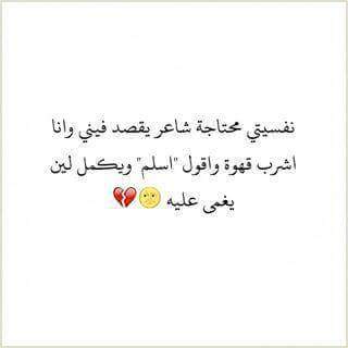bintalanzi0's tweet photo. #قروب_ابداع_شقردي 
#قروب_خيالها_للدعم https://t.co/t9QJF5Iogk