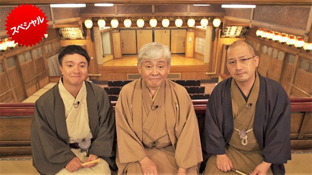 超入門 落語 The Movie メイキング Rkg T M Twitter