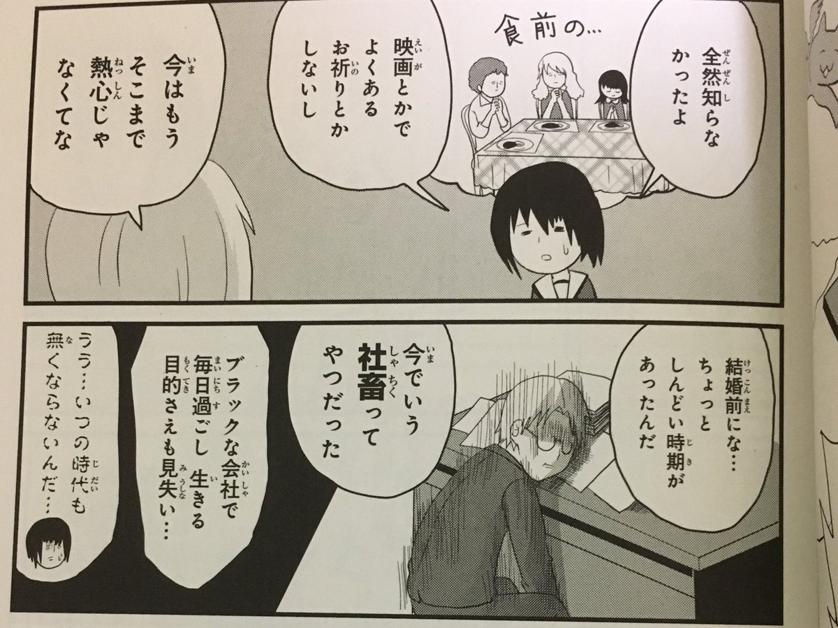 音なしで読める私の漫画を宣伝しときますね✋本もkindleも下記の配信サイトにもあります
 