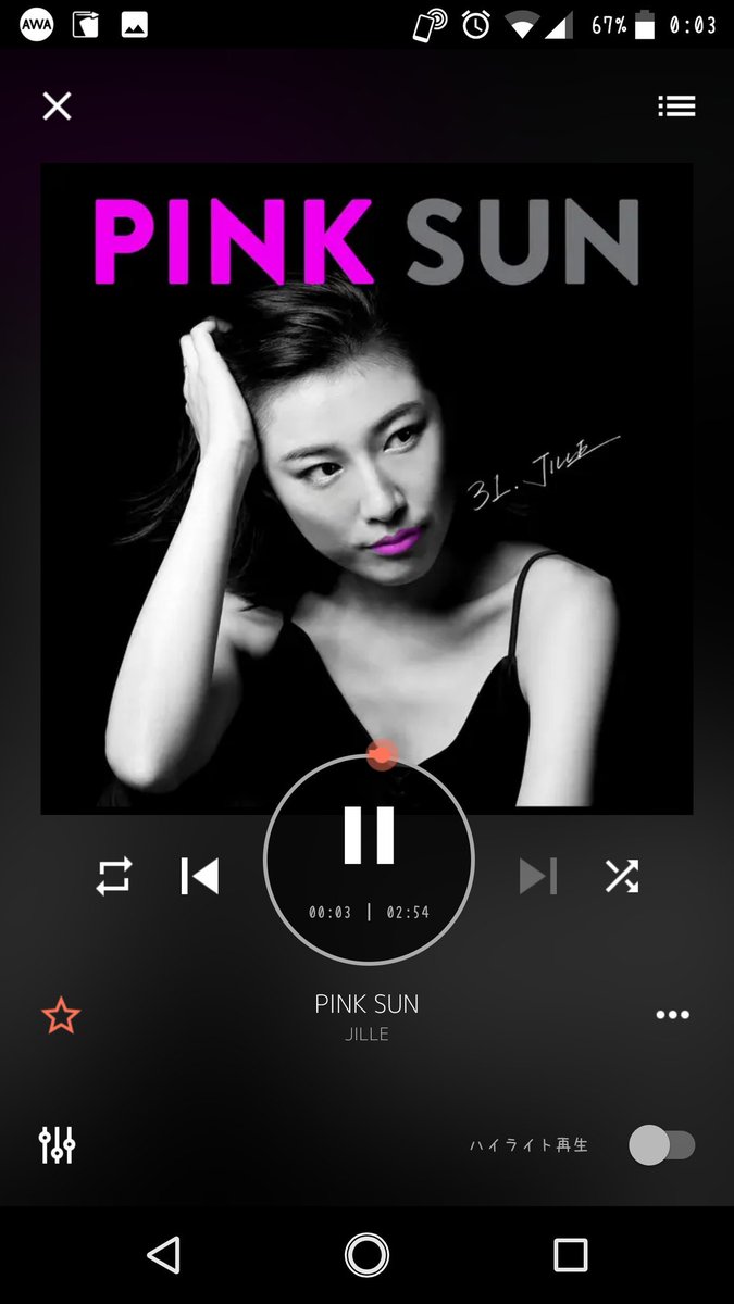 kasumiso_jille's tweet image. いぇーい💓💓
早速聞きますよぉ(●´ω`●)
カッコイイ★★
#JILLE #ROOM #pinksun @GILLEsound