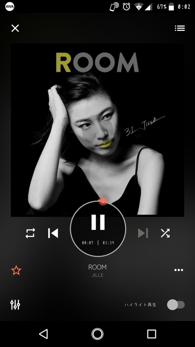 kasumiso_jille's tweet image. いぇーい💓💓
早速聞きますよぉ(●´ω`●)
カッコイイ★★
#JILLE #ROOM #pinksun @GILLEsound