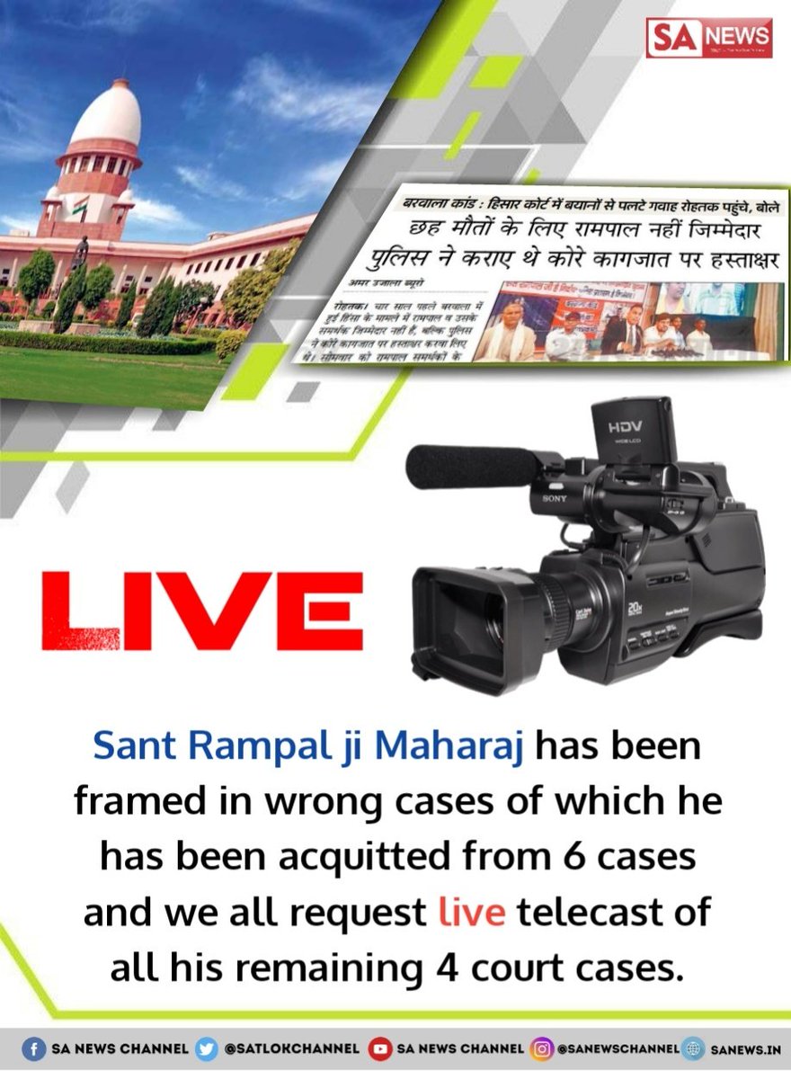 abhishekJntrMnt's tweet photo. Live streaming of Court proceedings is a welcome move by Supreme Court.

Request the #LiveTelecastOfSantRampalJiCases 

Let The Truth Come Out!
Let people know the Reality of Barwala Kand!

@ndtv @htTweets
@aajtak @ani
@indiatvnews
@abpnewstv
@CNNnews18
@DDNewsLive
@NewsNationTV https://t.co/z0K8VHtUMh