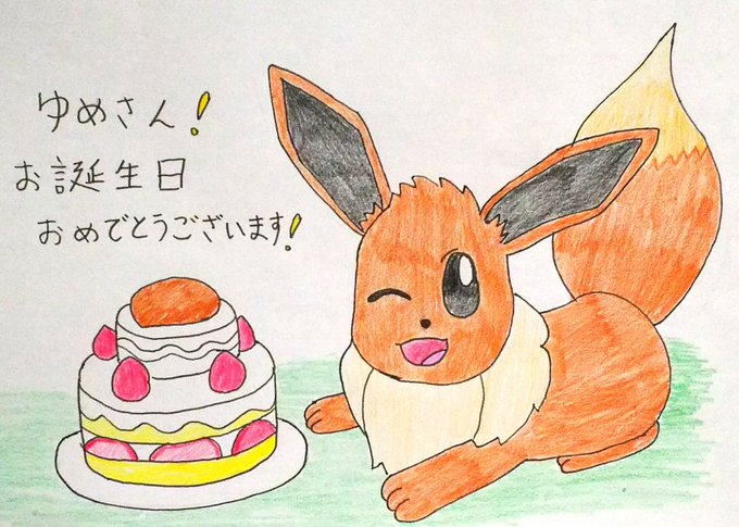 ポケモンからのtwitterイラスト検索結果 古い順