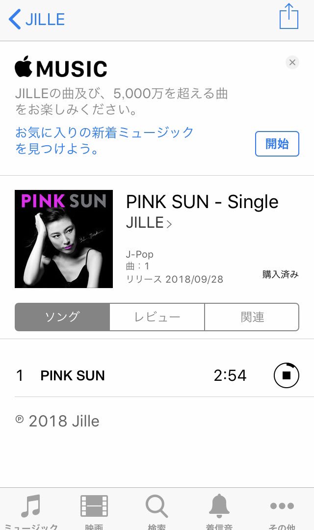 333September's tweet image. 鬼リピ開始😝
#JILLE
#PINKSUN
#ROOM
@GILLEsound