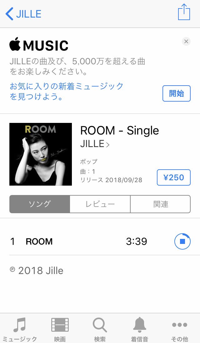 333September's tweet image. 鬼リピ開始😝
#JILLE
#PINKSUN
#ROOM
@GILLEsound