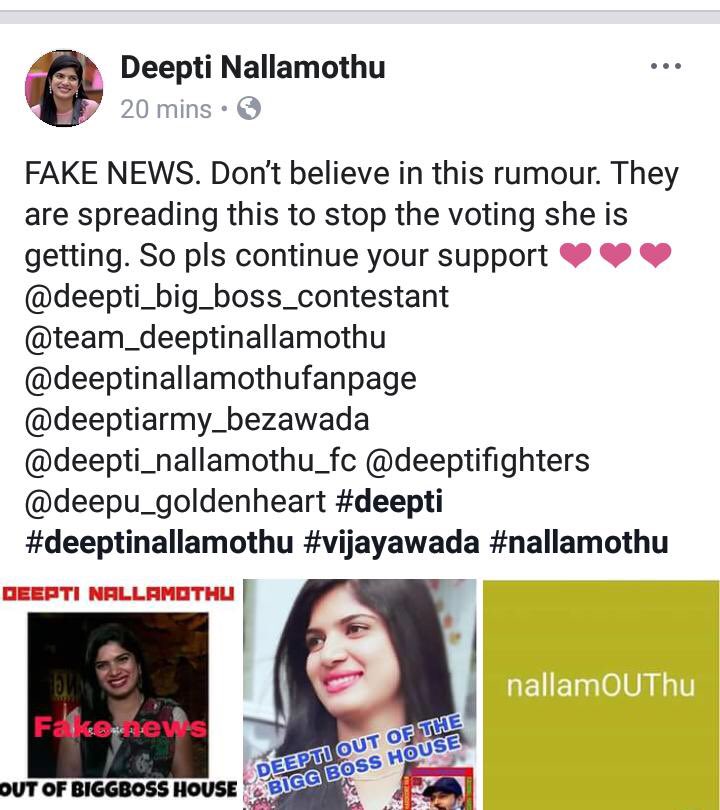 saitelugumovies's tweet image. #BiggBossTelugu2 #BiggBoss2Telugu #DeepthiNallamothu is not eliminated and this is strategy played by Nandu and Geetha fans do that Geetha gets better votes than Deepthi for Top 2 positions, Kaushal is still leading by 65% votes, so tough fight between Deepthi and Geetha for 2nd