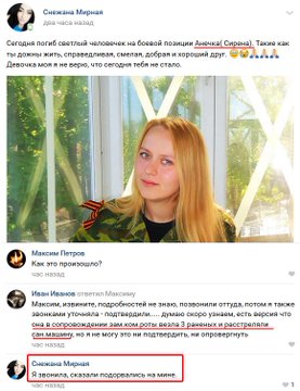 Посмотреть изображение в Твиттере