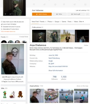 Посмотреть изображение в Твиттере