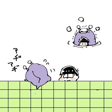 家のお風呂より熱い 
