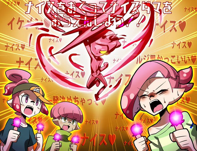 最速 ナイスダマ コツ 最速 ナイスダマ コツ