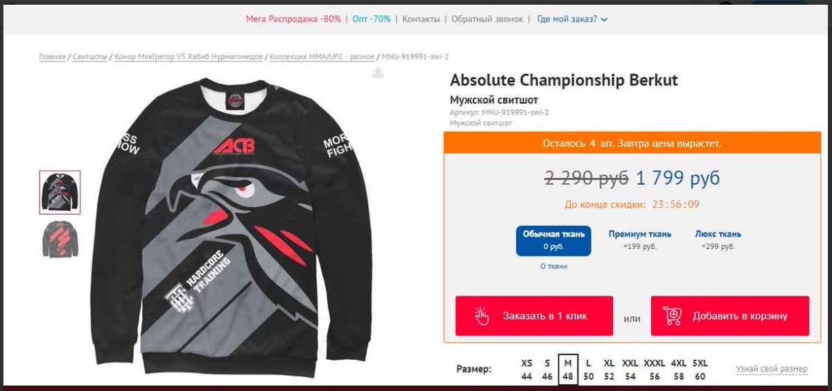 mpoidov's tweet image. А мне нравится такой свитшот naumartru.myprintbar.ru/muzhskiye-tols… … Утепляемся, осень все же.