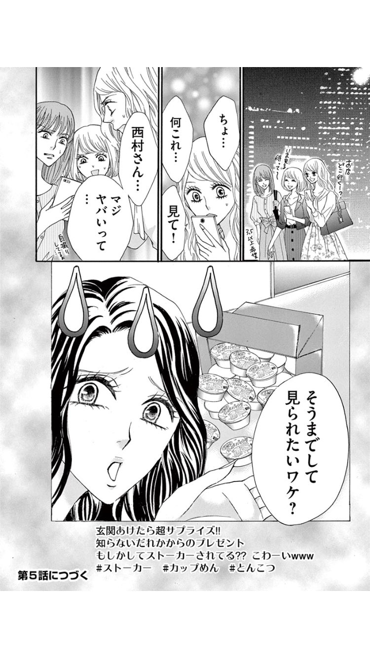 ゴミ屋敷トイプードル まとめ