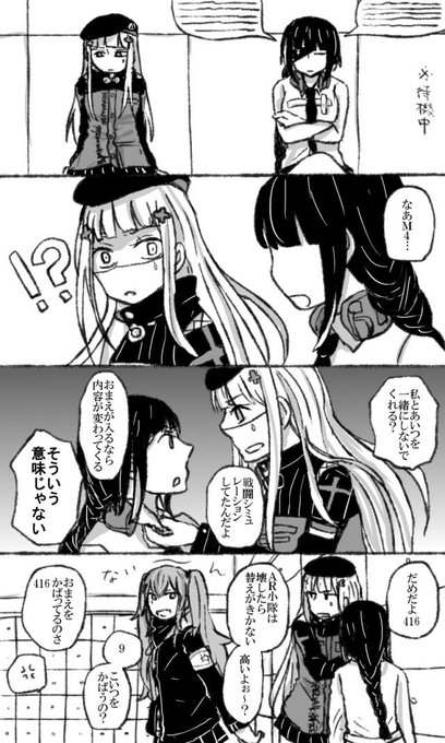 ドルフロ を含むマンガ一覧 古い順 4ページ ツイコミ 仮 ドルフロ を含むマンガ一覧 古い順 4ページ ツイコミ 仮