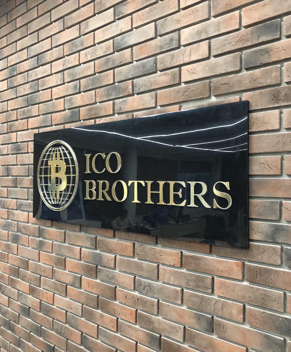 IcoBrothers's tweet photo. Hello Brothers!
Today we have a special day because in this day our company started activities! Over the years of teamwork we become a real brotherhood and realized a lot of interesting projects. Thank you for being with us!
#blockchain #bitcoin #cryptocurrency #ico #tokens https://t.co/7aqu5ZWKxy