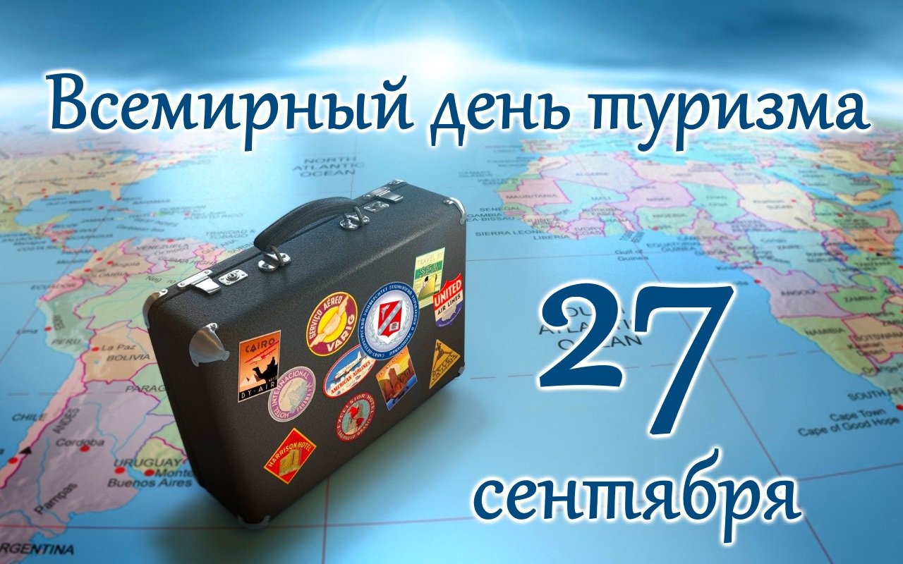 Дню работника, с днем туризма картинки смешные