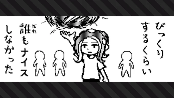 してあげて下さい
#Splatoon2 #スプラトゥーン2 #NintendoSwitch 