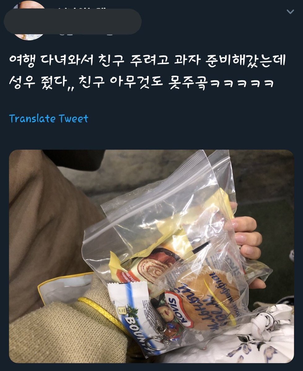 굿이브닝✨ tweet media