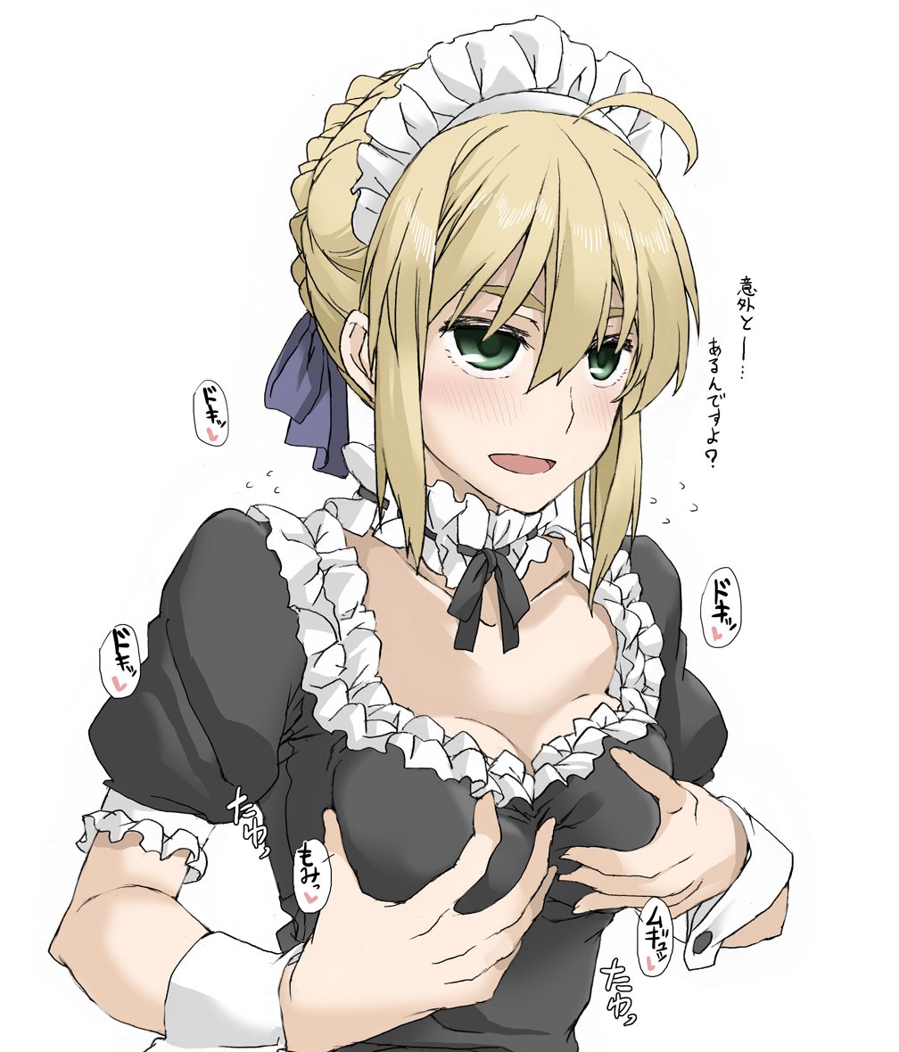 大人なのはさんビクンビクン なﾒｲﾄﾞｽｷｰ Twitterissa なんというイマジネーション 薄い本が薄くなる