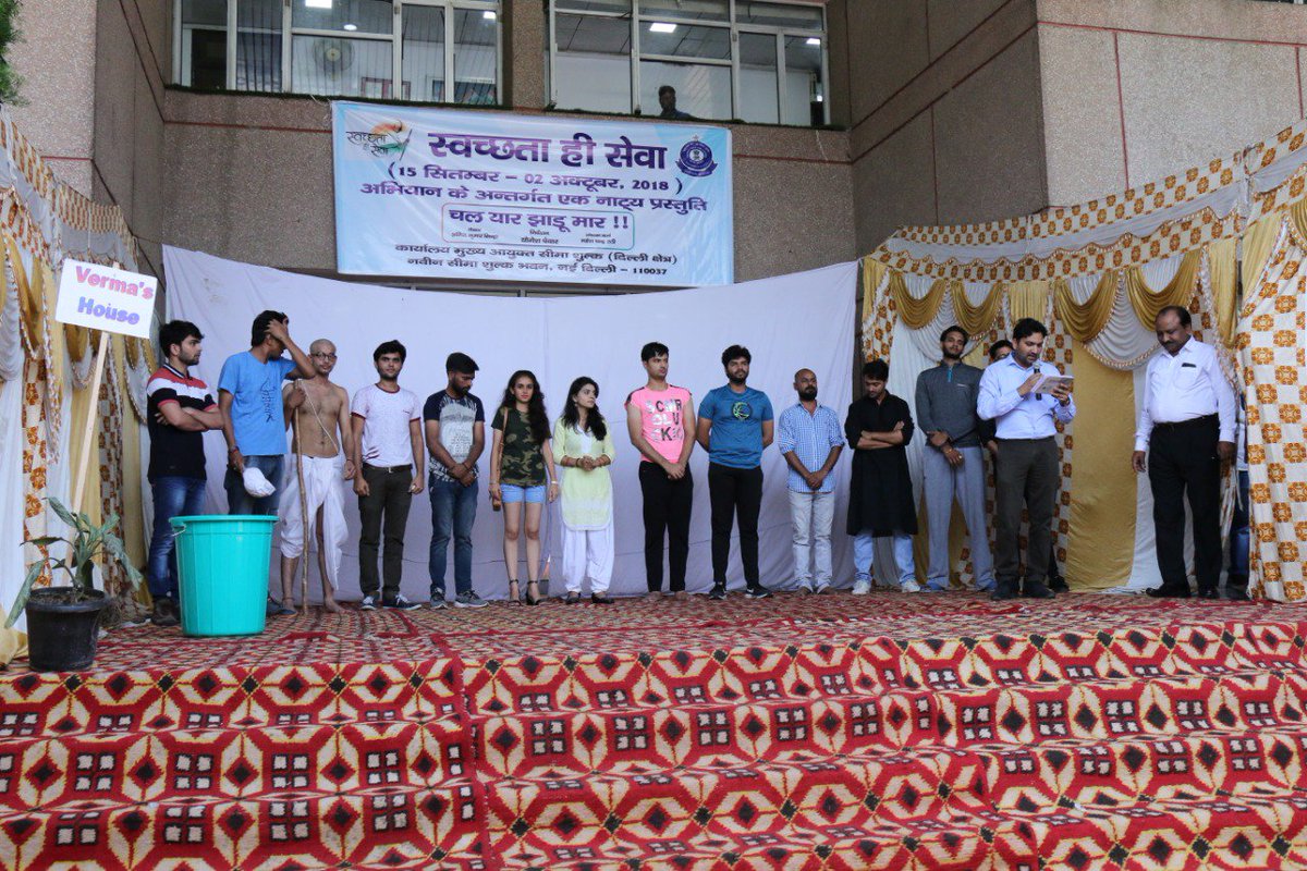Delhicustoms's tweet photo. As a part of ongoing Swachchta hi Sewa campaign 2018, a Nukad Natak on Swachchta has been organized by the Delhi Customs Zone at NCH on 27.09.2018. #cbic_india #Dghrd https://t.co/zsmXfkJU43