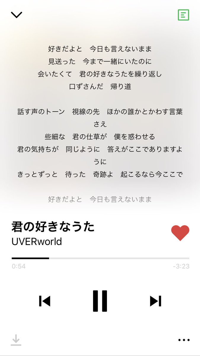 あだっㄘ בטוויטר すごいどうしようもなくこそばゆい 心を触られてる感覚に襲われる歌詞だよねぇ 君の好きなうた あだっㄘ בטוויטר すごいどうしようもなくこそばゆい 心を触られてる感覚に襲われる歌詞だよねぇ 君の好きなうた
