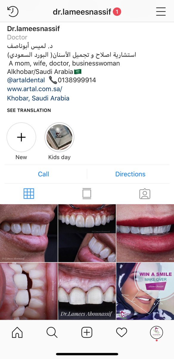 Dr.Lamees Abounassif tweet media