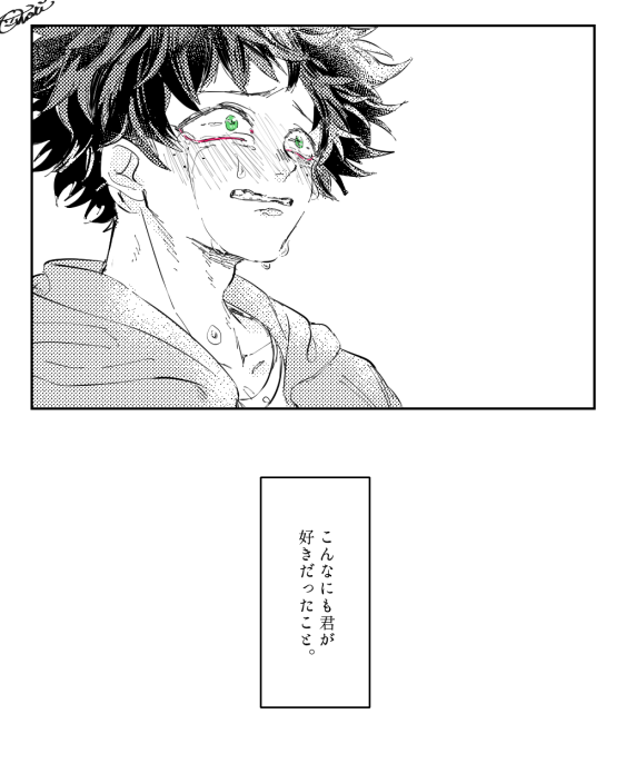 別れ話をする轟出
好きだから別れる人と別れそうになって初めて気付く人 