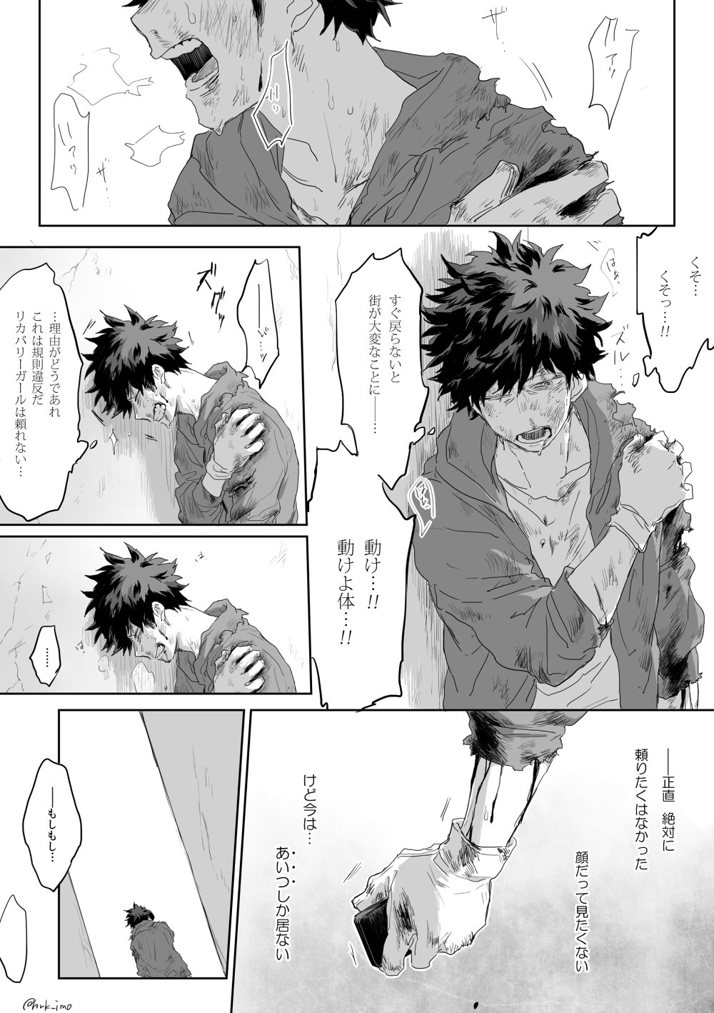 無名 1zopc8qxeumaplg Twitter