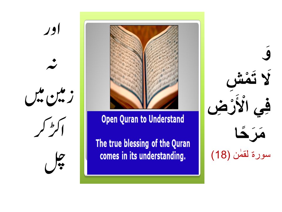 PureTruthful's tweet image. Bushra Bibi
#PAKvAUS
Wahab Riaz
#ModiInTrouble
Nadeem Malik
#WorldTourismDay
#fawadchaudhry
Imran Khan
#CokeStudio11