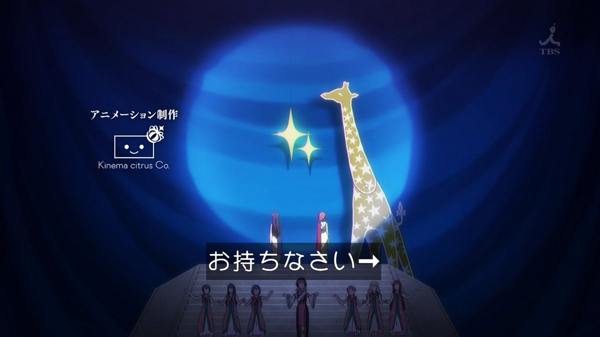 少女 歌劇 レヴュースタァライト 第12話 最終回 感想 飛び入りの華恋ちゃんだから予想外の行動力 ページ 7