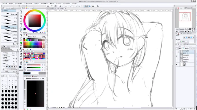 今日の落書き 