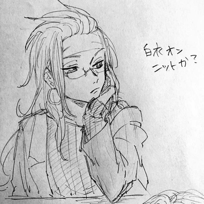 眠くなくて冬のゼロスせんせ描いてた 