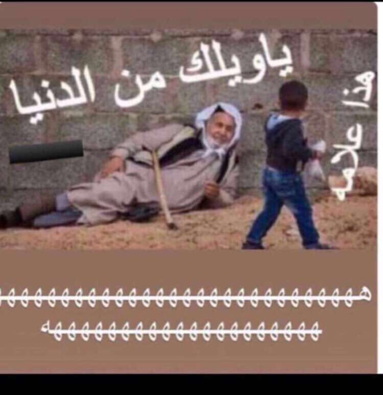 aneif_2's tweet photo. #شعورك_الان https://t.co/L0osgDWfFO