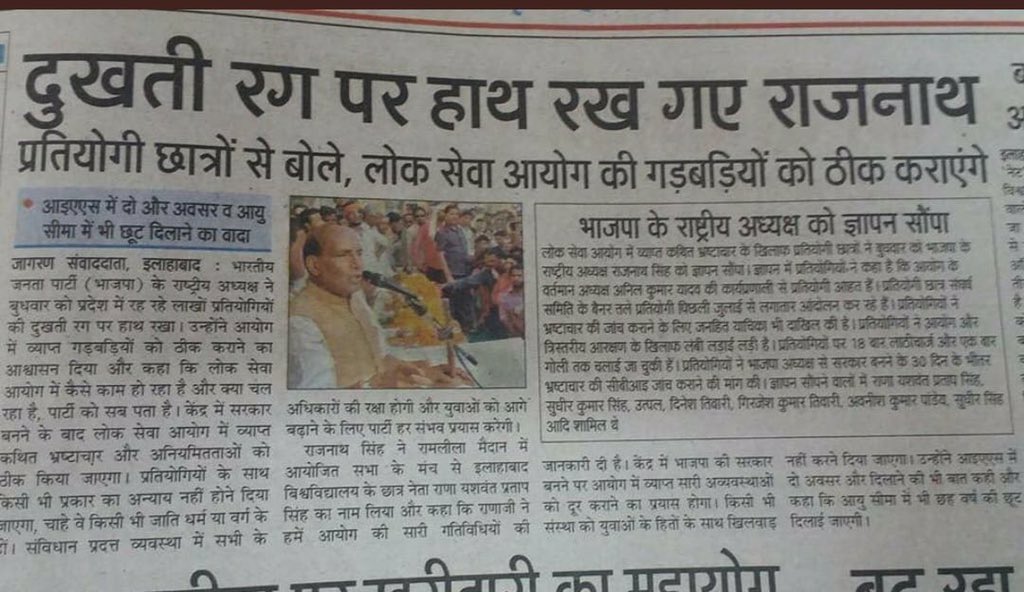 tpsandy106's tweet photo. If yogiji can do it why can't modiji? Grant  Compensatory attempt to CSATVictims.@narendramodi @AmitShahOffice @AmitShah    @YogiAdityanath_
#compensatoryAttempts https://t.co/WXpNQ29HwT