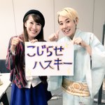 橋爪ヨウコ