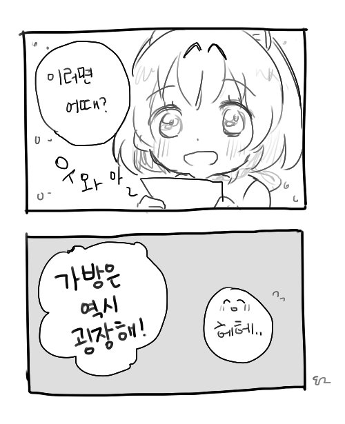사진 