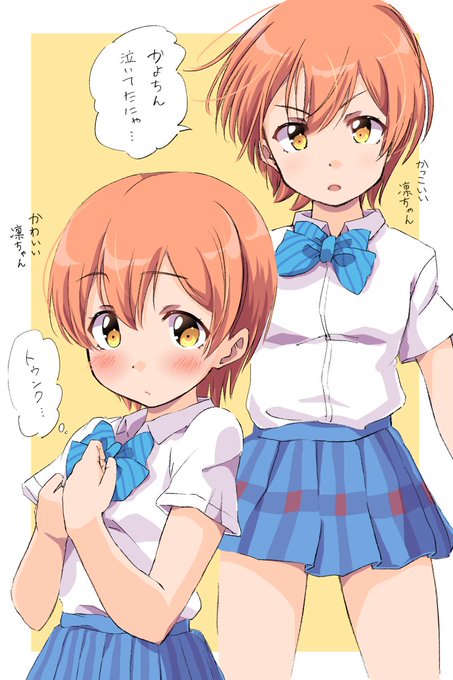 リプきたキャラを可愛い絵柄とかっこいい絵柄で描きわけるのtwitterイラスト検索結果