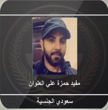 عرض الصورة على تويتر