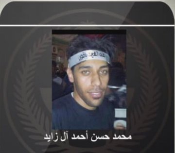 عرض الصورة على تويتر