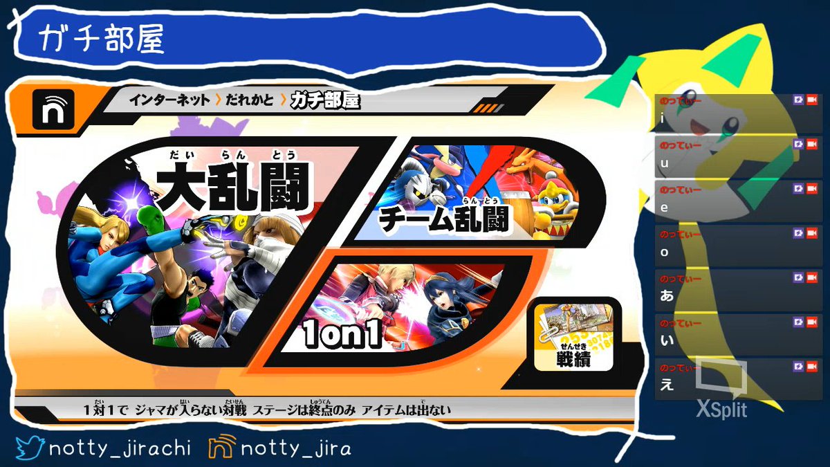 のってぃー 寝れないからまた配信レイアウト作った ゲーム画面で角が発生するのが嫌なのとフォントに合わせるためにコメント以外ふにゃっとさせた T Co Zukiygwwku Twitter