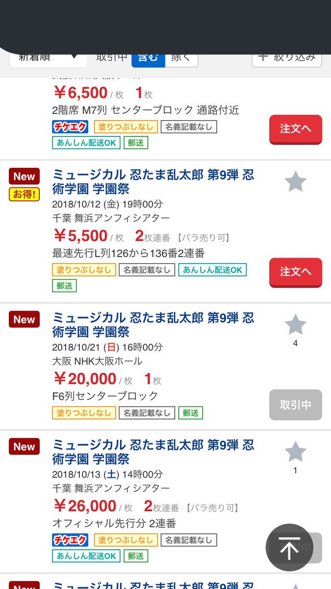 無 Snb Ii Twitter 無 Snb Ii Twitter