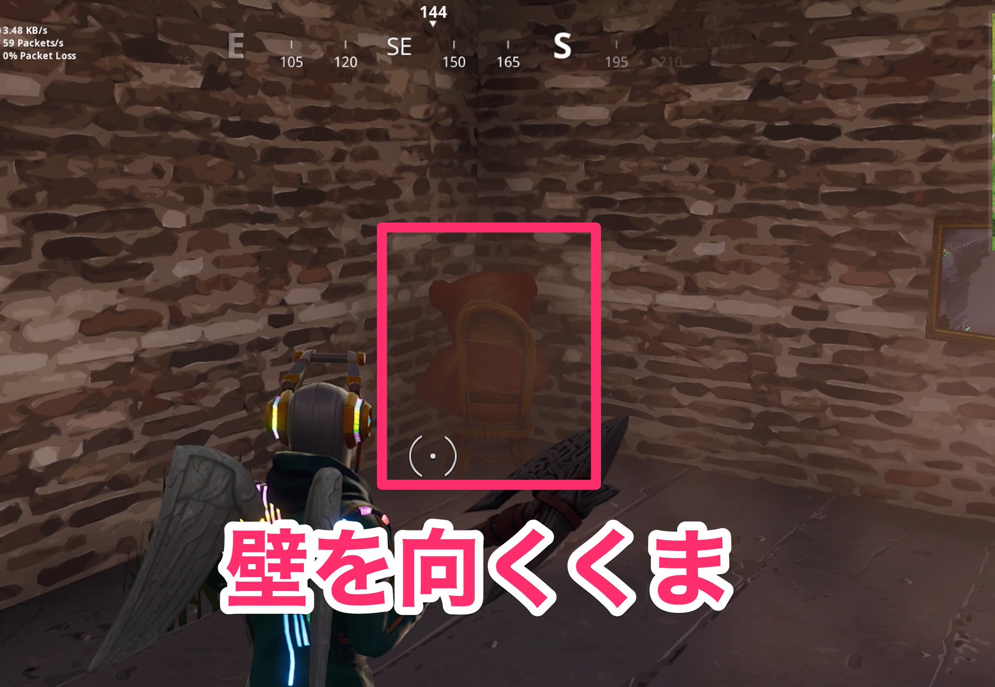 フォートナイト攻略 Gamewith Ar Twitter シーズン6のウェイリングウッズはもう訪れましたか 小屋が異常に増えているので ぜひ見に行ってみてください この小屋には何やら秘密があるようで 隠し部屋 あやしいクマのぬいぐるみ など不可解な点がいくつか フォートナイト攻略 Gamewith Ar Twitter シーズン6のウェイリングウッズはもう訪れましたか 小屋が異常に増えているので ぜひ見に行ってみてください この小屋には何やら秘密があるようで 隠し部屋 あやしいクマのぬいぐるみ など不可解な点がいくつか