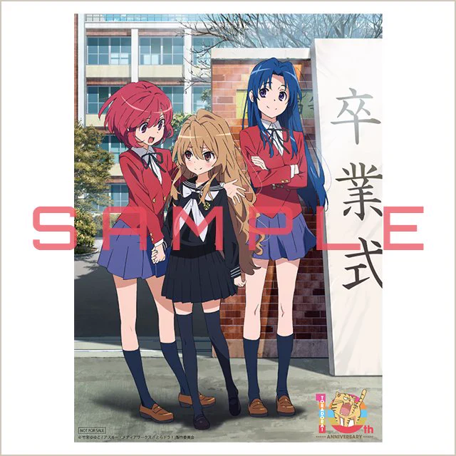とらドラ! Complete Blu-ray BOX!? 
買わねば!!!!

しかし、描き下ろしの亜美ちゃんだけどうしたんだ。。。。
  https://t.co/VLpjEeG9T9 #とらドラ! 