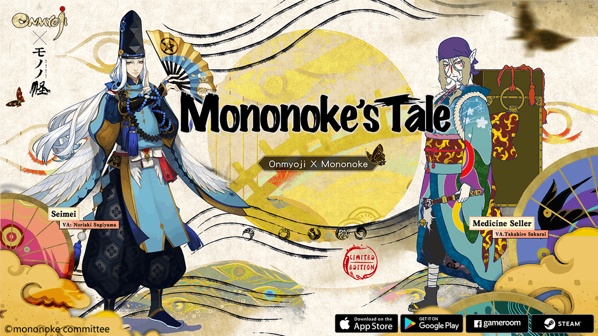 shoichinya's tweet photo. Onmyoji X Mononoke limited crossover event is coming!
https://t.co/PI2Y0tXUR5 https://t.co/1QwBP42pSS