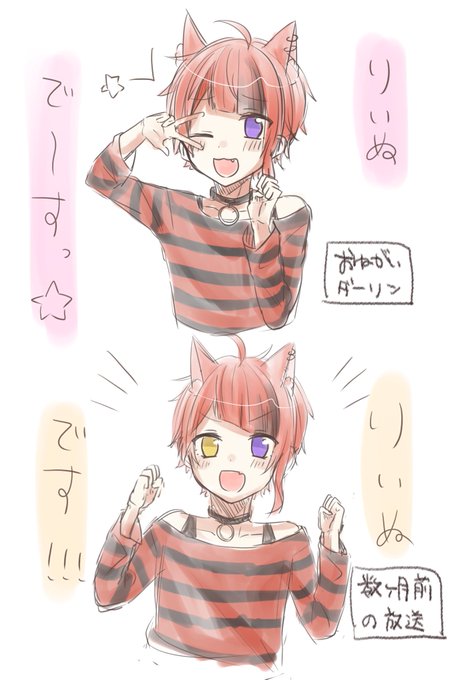 りいぬくんのtwitterイラスト検索結果 古い順 りいぬくんのtwitterイラスト検索結果 古い順