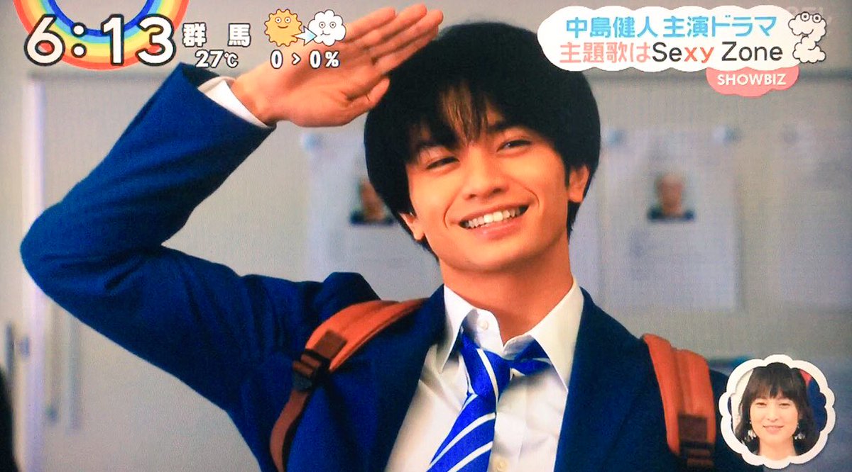 クマ グッズ 中島健人 やすらっ マスコットキーチェーン