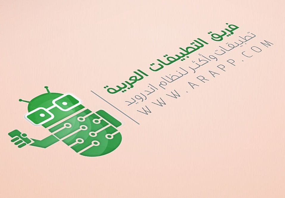 التطبيقات العربية V Twitter قريبا التطبيقات العربية بشكل جديد ورؤى جديدة انتظرونا Https T Co Yoeniqjy79