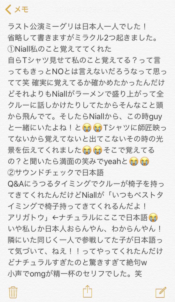 1DShimi's tweet photo. #FlickerWorldTour 
Last showのMiam公演のミーグリ行ってきました！@NiallOfficial I can't thank you enough. You remember me and you said Japanese “Arigato” at sound check. One of my dreams come true again. You always makes me happy❤️I can go anywhere, and do anything for you! https://t.co/tMccAPwHH6