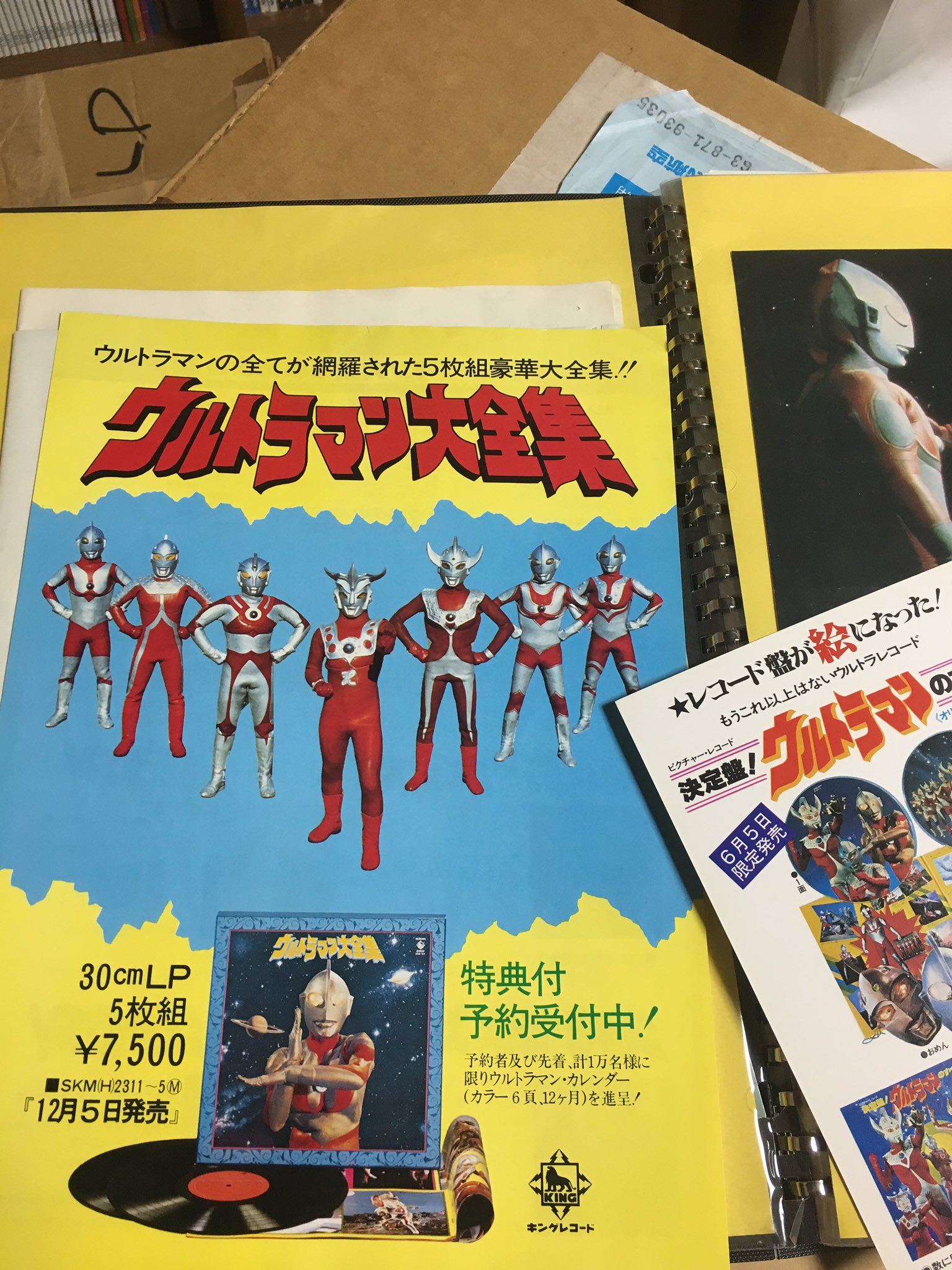 高島幹雄'25 on X: 