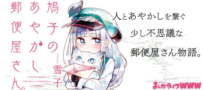 雪子 12 23作品集 猫とシュガーポット 発売 Aoiyukiko 18年09月 Twilog 雪子 12 23作品集 猫とシュガーポット 発売 Aoiyukiko 18年09月 Twilog